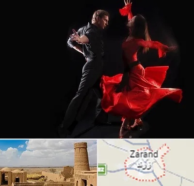کلاس رقص سالسا در زرند