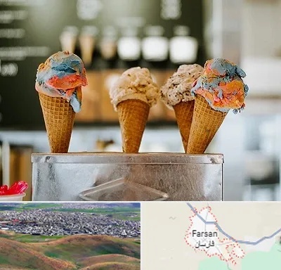 بستنی فروشی در فارسان