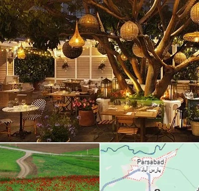 رستوران رو باز در پارس آباد