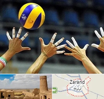 کلاس والیبال در زرند