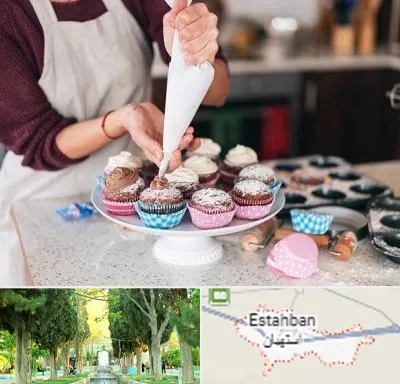 آموزشگاه شیرینی پزی در استهبان