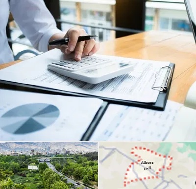 شرکت مالیاتی در البرز