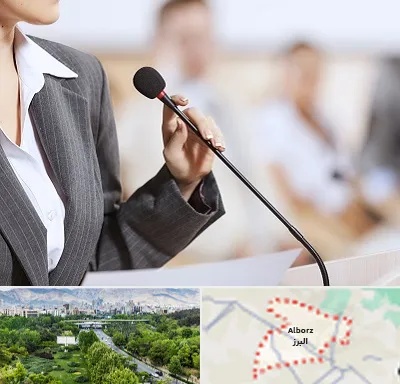 آموزشگاه فن بیان در البرز