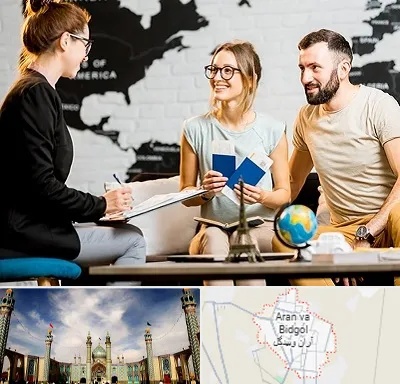 آژانس گردشگری در آران و بیدگل
