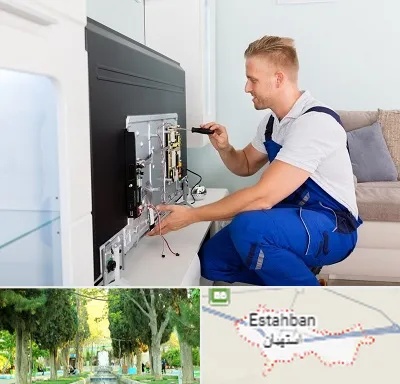 آموزشگاه تعمیرات تلویزیون در استهبان