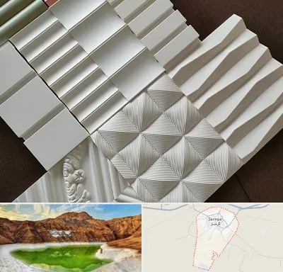 فروش تایل گچی در گرمسار