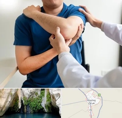فیزیوتراپی شانه در خورموج