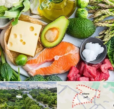 فروشگاه محصولات کتوژنیک در البرز