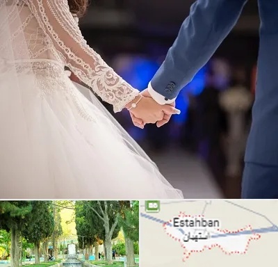 کلاس رقص عروس در استهبان