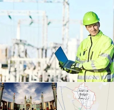 برقکار صنعتی در آران و بیدگل