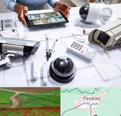فروش سیستم های امنیتی و حفاظتی در پارس آباد
