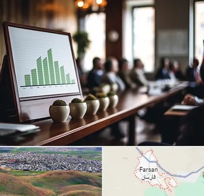 آموزشگاه سرمایه گذاری در فارسان
