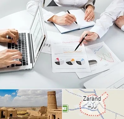 آموزشگاه DBA در زرند