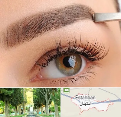 کاشت ابرو اقساطی در استهبان