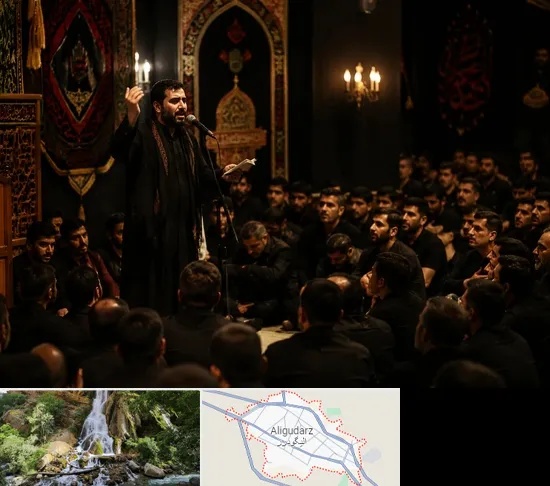 مداح در الیگودرز
