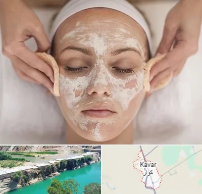 آموزشگاه پاکسازی پوست در کوار