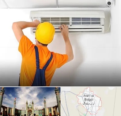 سرویس کولر گازی در آران و بیدگل