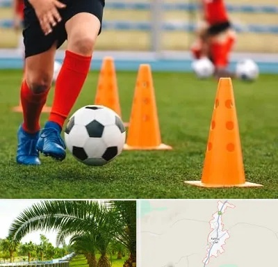 آموزشگاه فوتبال در کهنوج