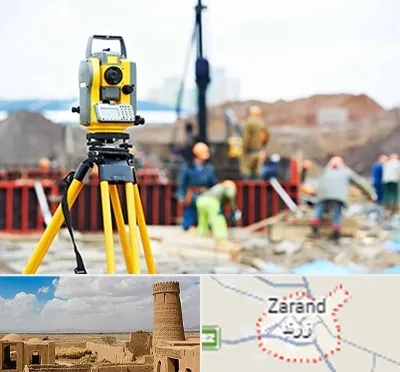 نقشه برداری در زرند
