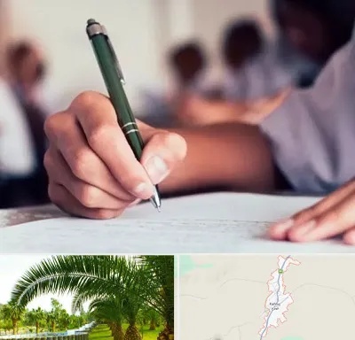 آموزشگاه کنکور هنر در کهنوج