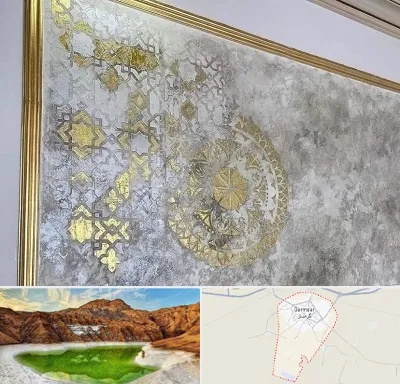 فروشگاه لوازم پتینه در گرمسار