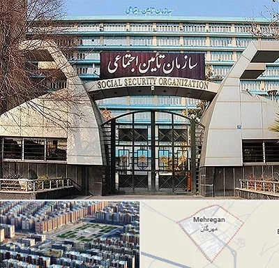 کارگزاری بیمه تامین اجتماعی در مهرگان
