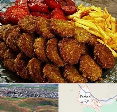 غذای خانگی در فارسان