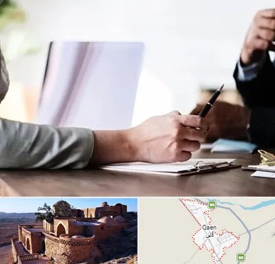 مشاوره انتخاب رشته در قائن