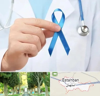 دکتر سرطان بیضه در استهبان
