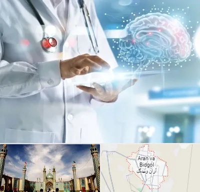 فوق تخصص روانپزشکی در آران و بیدگل
