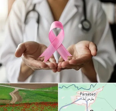 دکتر سرطان پستان در پارس آباد