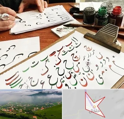 فروشگاه لوازم خطاطی در خلخال