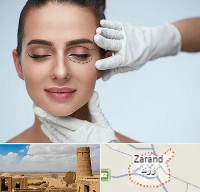 عمل پف چشم در زرند