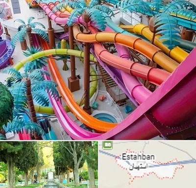پارک آبی در استهبان