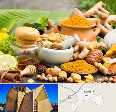 عطاری در نی ریز