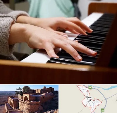 آموزشگاه پیانو در قائن