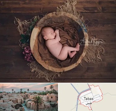 عکاسی نوزاد در طبس