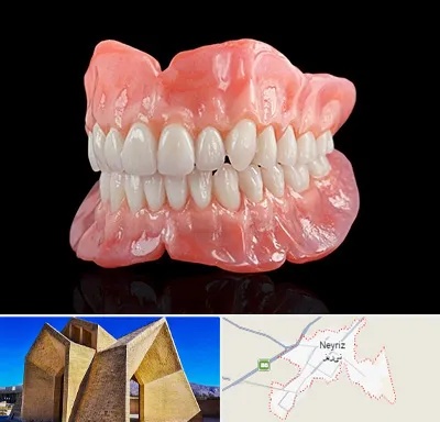 ساخت دندان مصنوعی در نی ریز