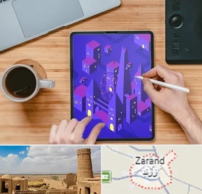 آموزشگاه نقاشی دیجیتال در زرند