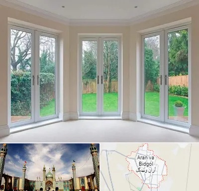 درب UPVC در آران و بیدگل