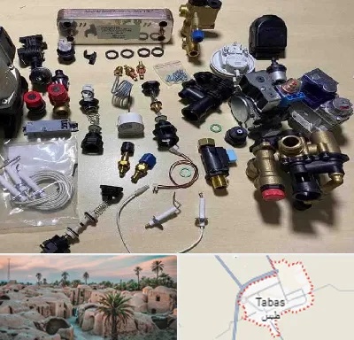 قطعات پکیج در طبس