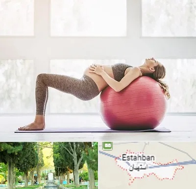کلاس ورزش بارداری در استهبان