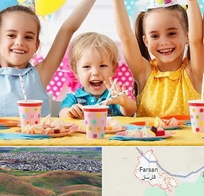 سالن تولد کودک در فارسان