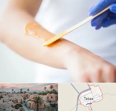 اپیلاسیون کار در طبس