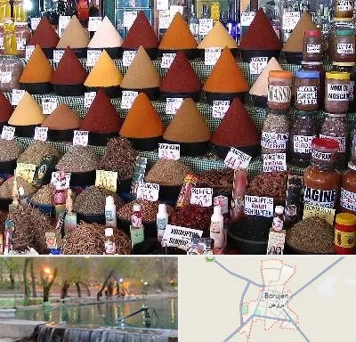 ادویه فروشی در بروجن