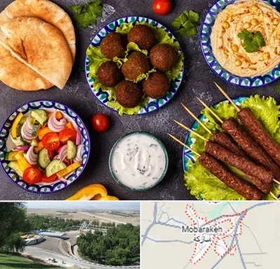 رستوران عربی در مبارکه
