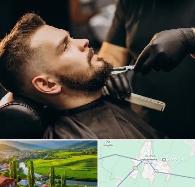 آرایشگاه مردانه در لشت نشا