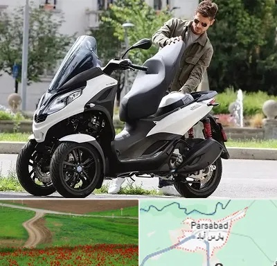 اجاره موتور چهار چرخ در پارس آباد