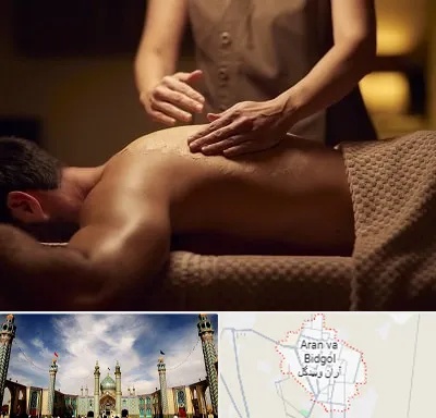 مرکز ماساژ در آران و بیدگل