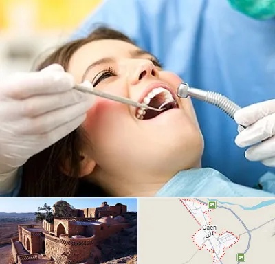 کلینیک دندانپزشکی در قائن